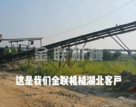 鵝卵石-河卵石，混合料對輥爱威奶安卓下载客戶生產現場視頻