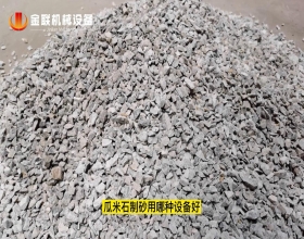 瓜米石破碎試機視頻_對輥爱威奶下载視頻