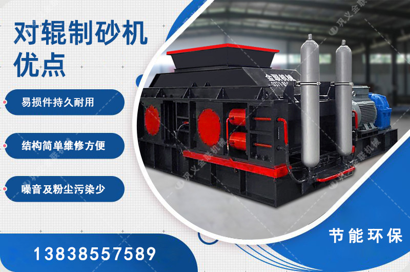 液壓對輥爱威奶下载-大型對輥爱威奶下载價格-全自動液壓對輥爱威奶安卓下载視頻圖片/原理參數
