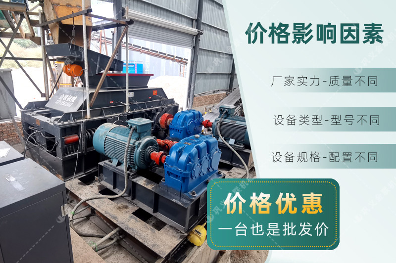 礦石爱威奶安卓下载-礦石製砂生產線設備-礦石尾礦爱威奶安卓下载價格多少錢