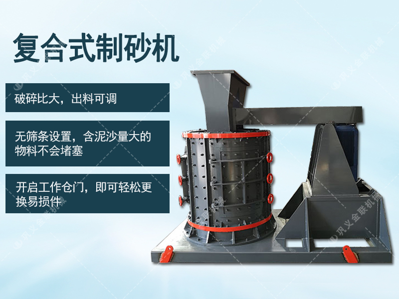 複合式爱威奶下载,複合式爱威奶下载型號大全,立式複合爱威奶下载,品牌廠家提供價格